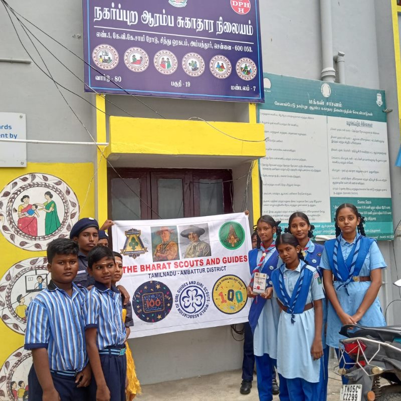 World Environment Day Celebration