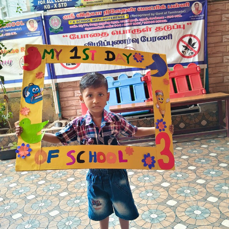 First Day of School