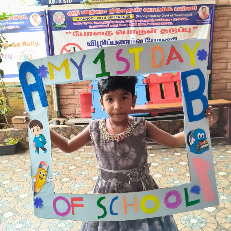 First Day of School